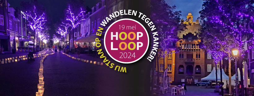 Hooploop 2024